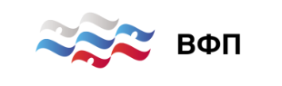 ВФП